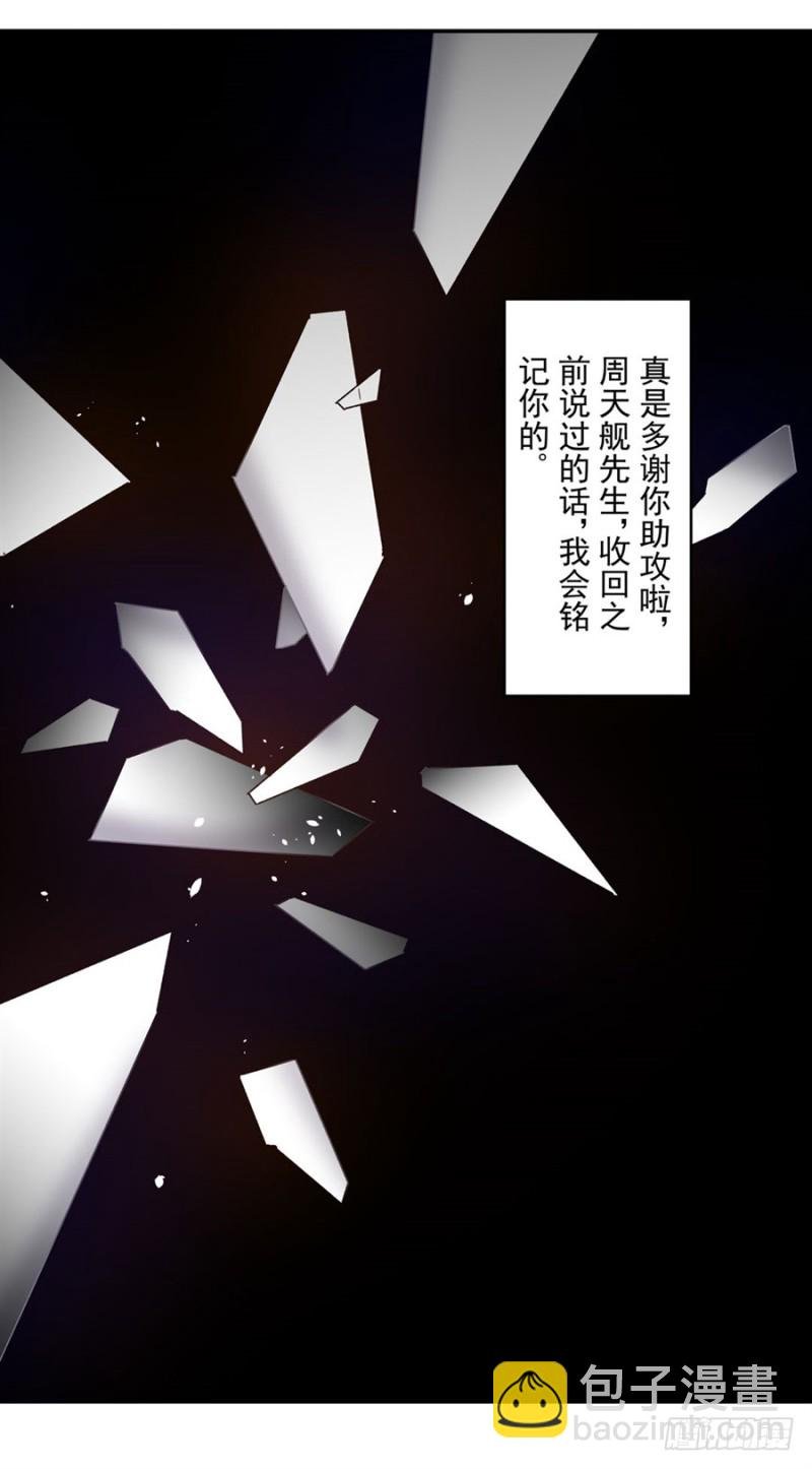 第九十九话