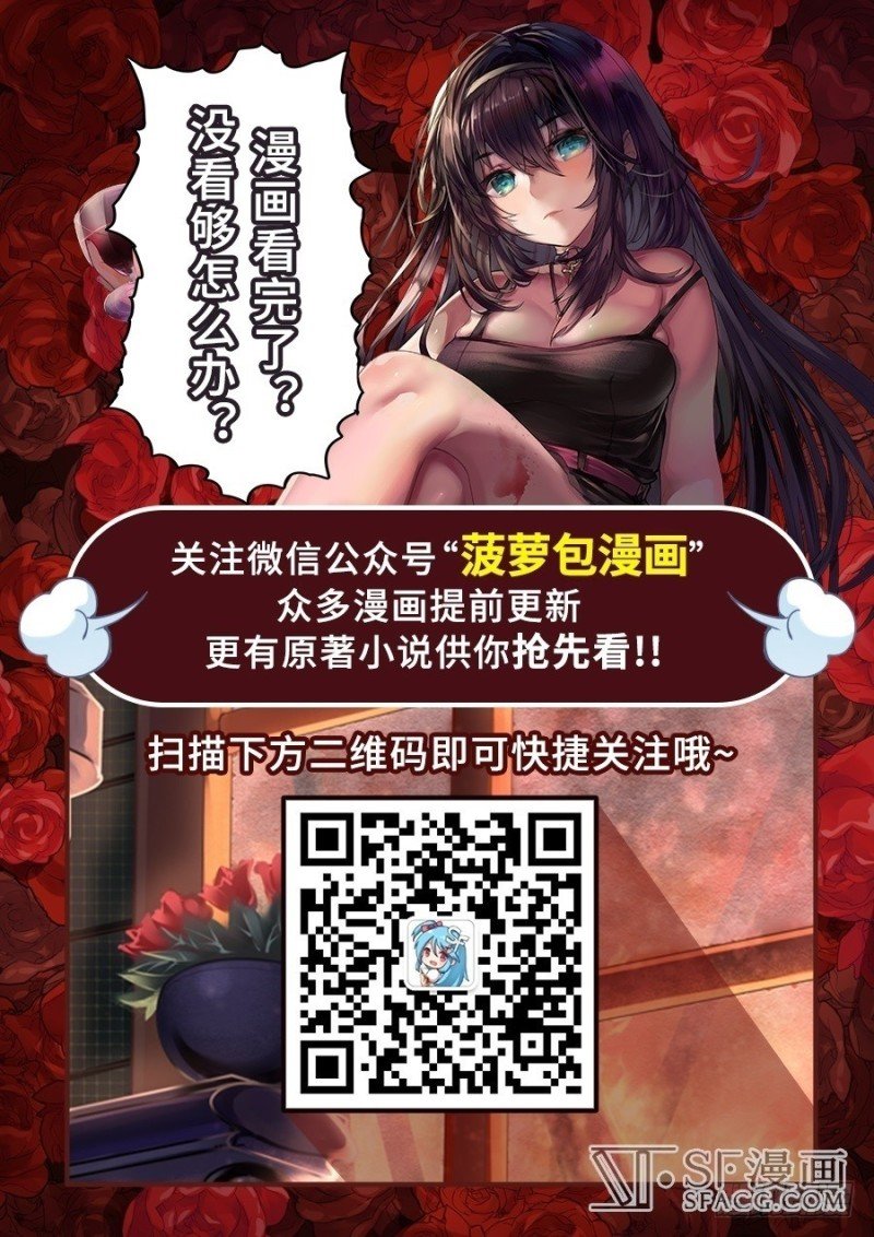 第九十九话