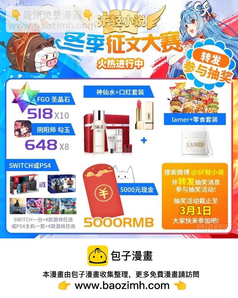 第九十九话