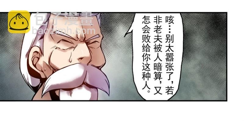 第一百话