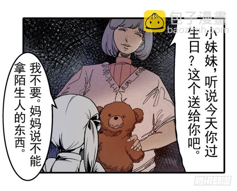 第一百话