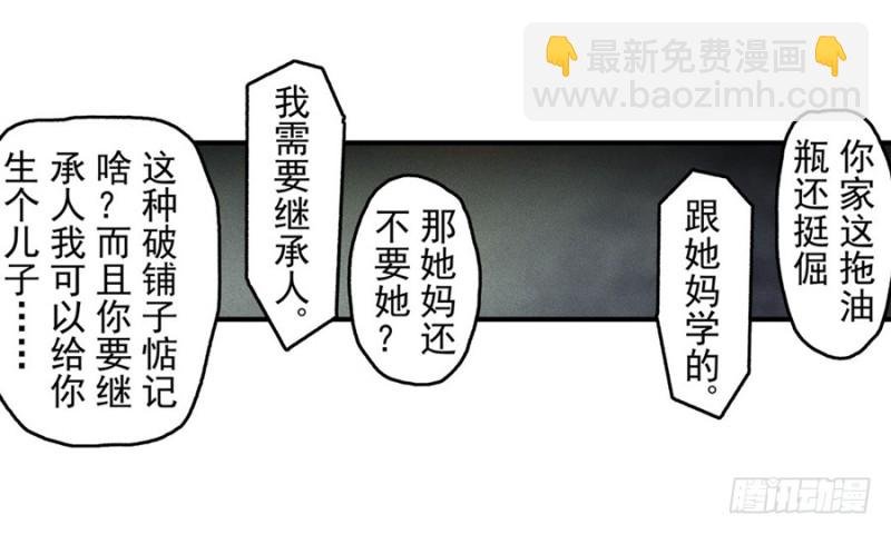 第一百话