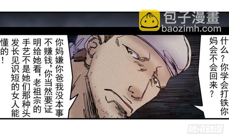 第一百话