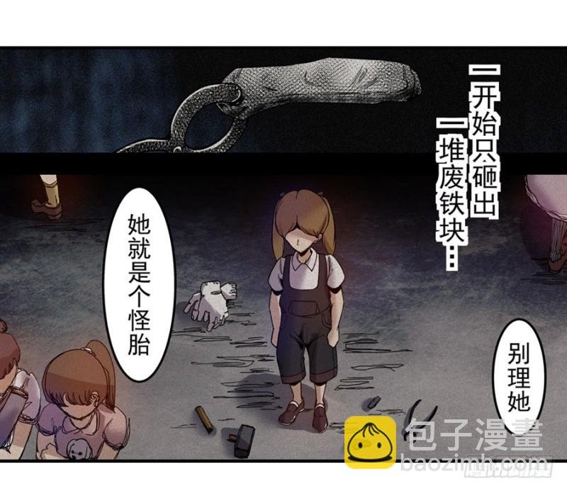 第一百话