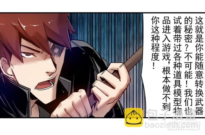 第一百话