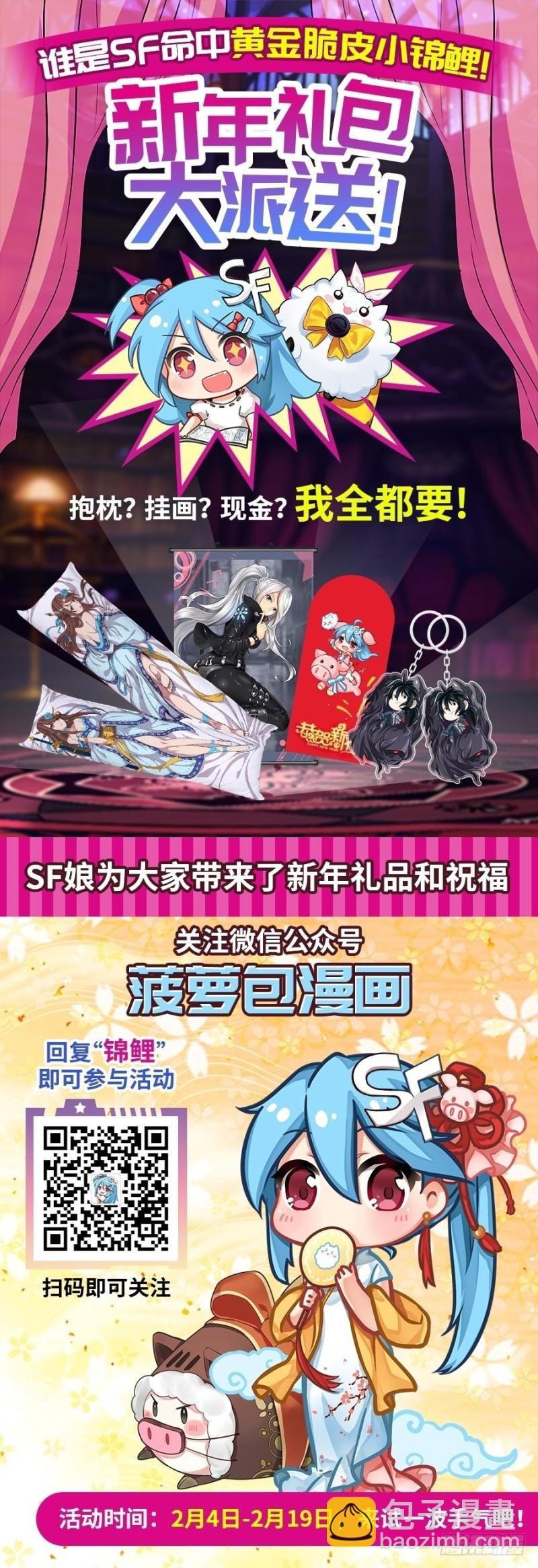 第一百话