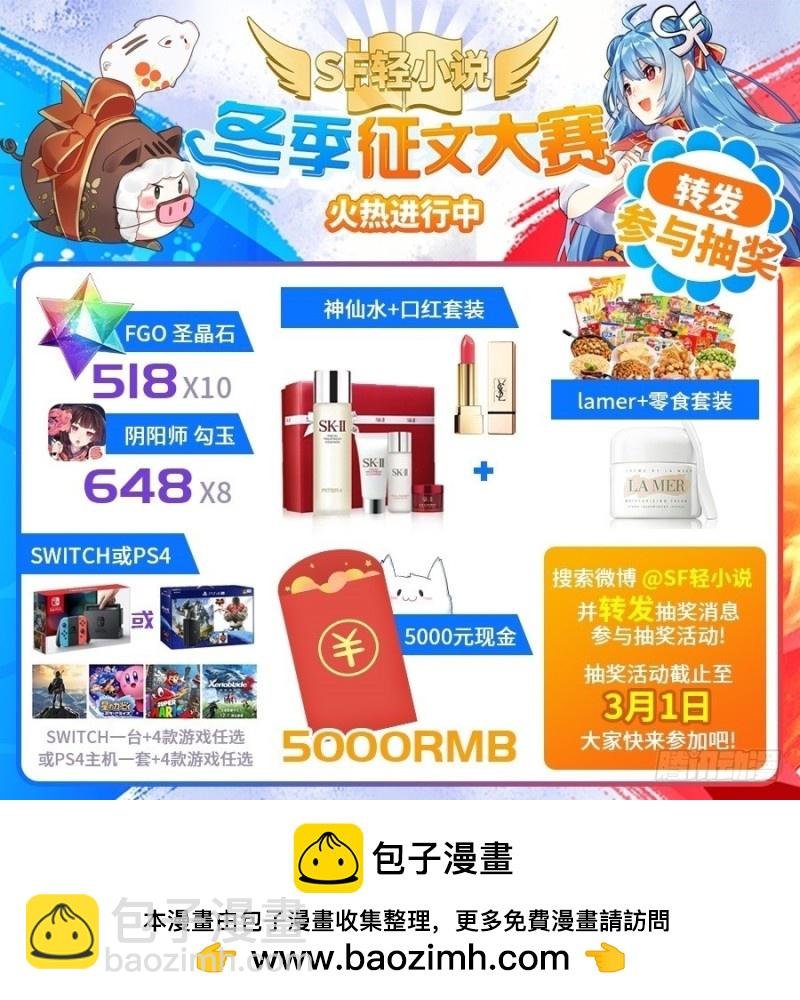 第一百话
