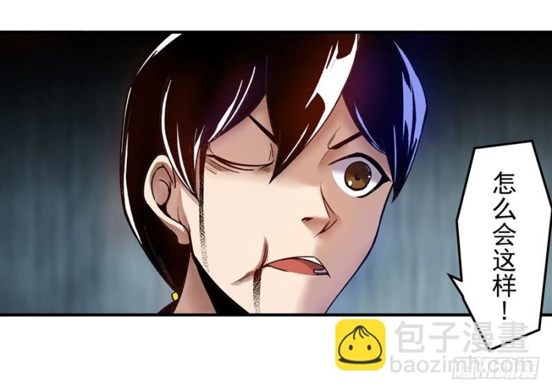 第一百零二话