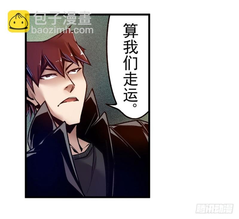 第一百零二话