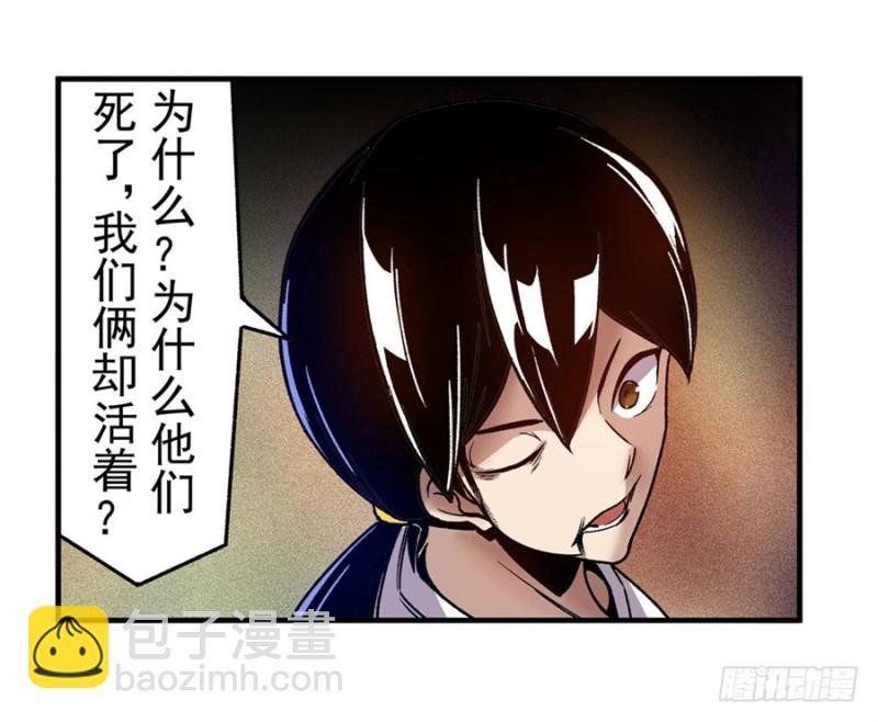 第一百零二话