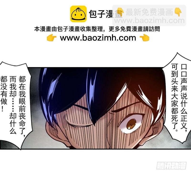 第一百零二话