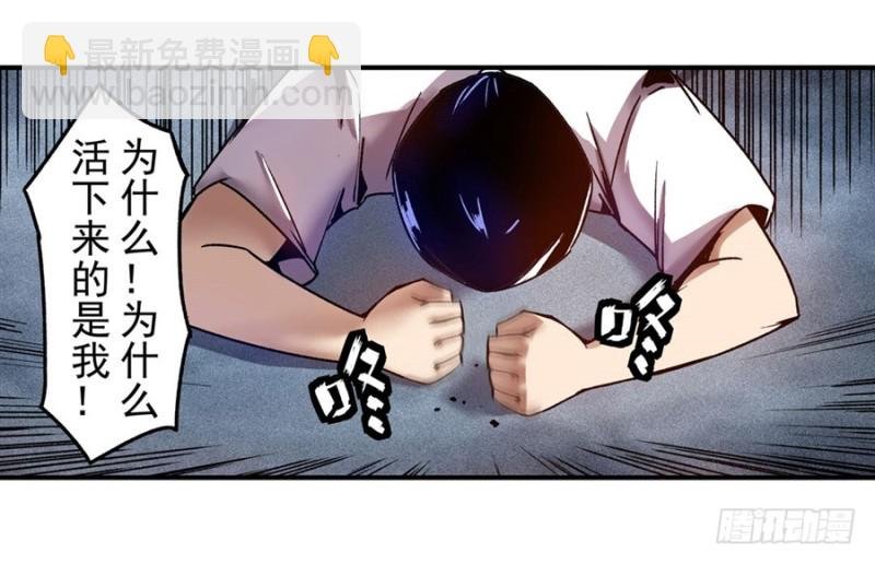 第一百零二话