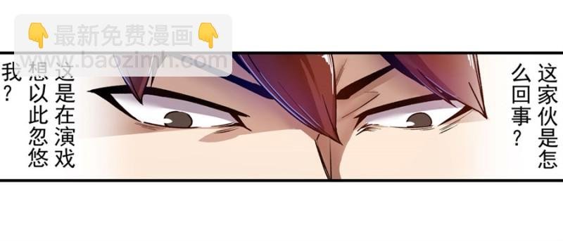 第一百零二话