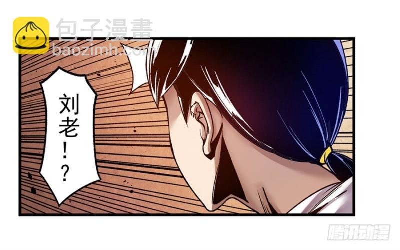 第一百零二话