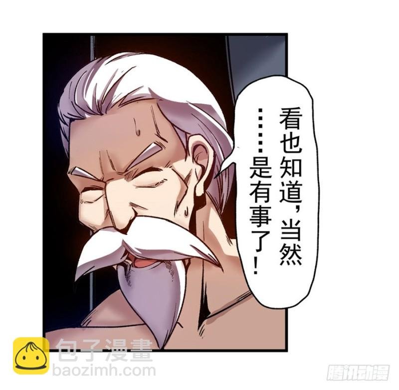 第一百零二话