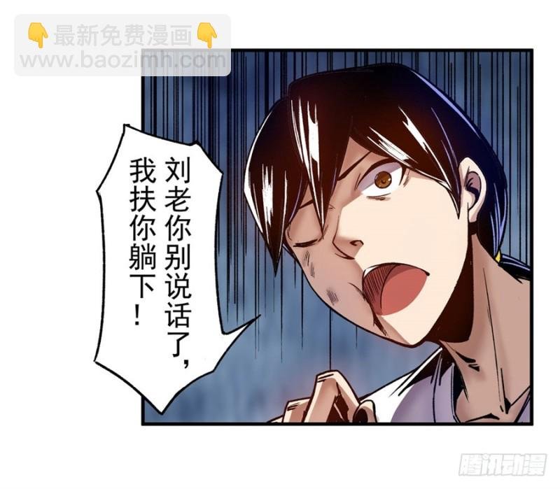 第一百零二话