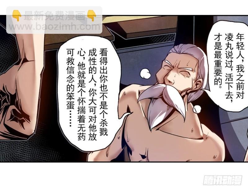 第一百零二话
