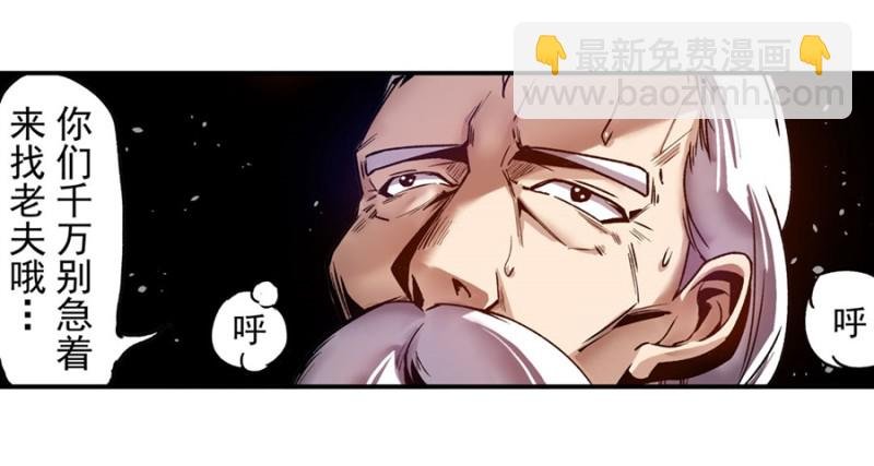 第一百零二话