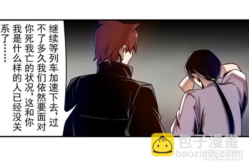 第一百零二话