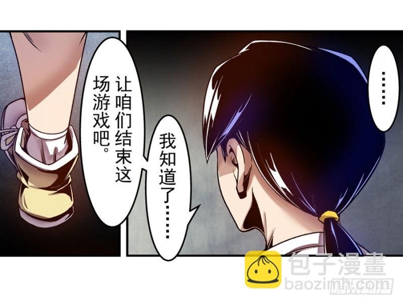 第一百零二话