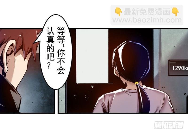 第一百零二话
