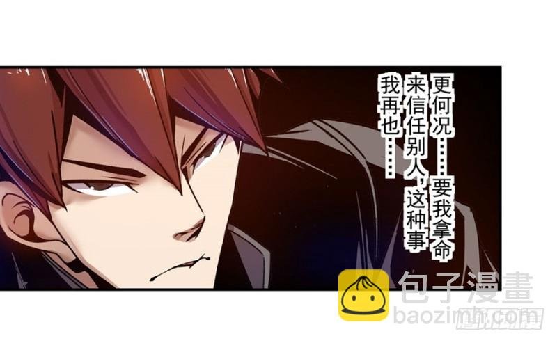 第一百零二话