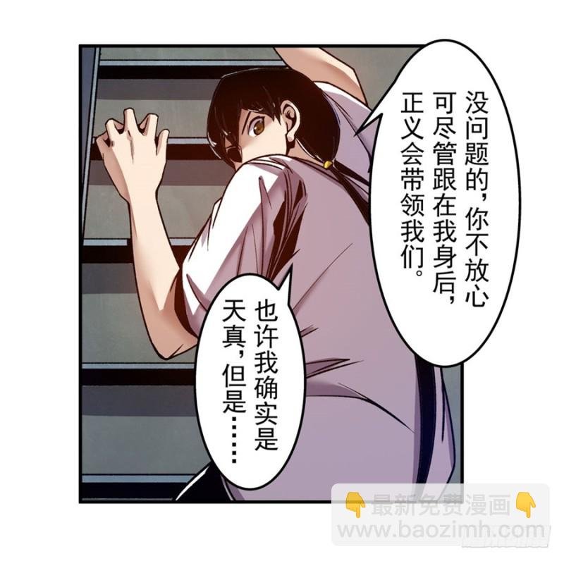 第一百零二话