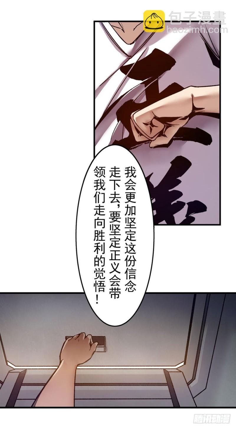 第一百零二话