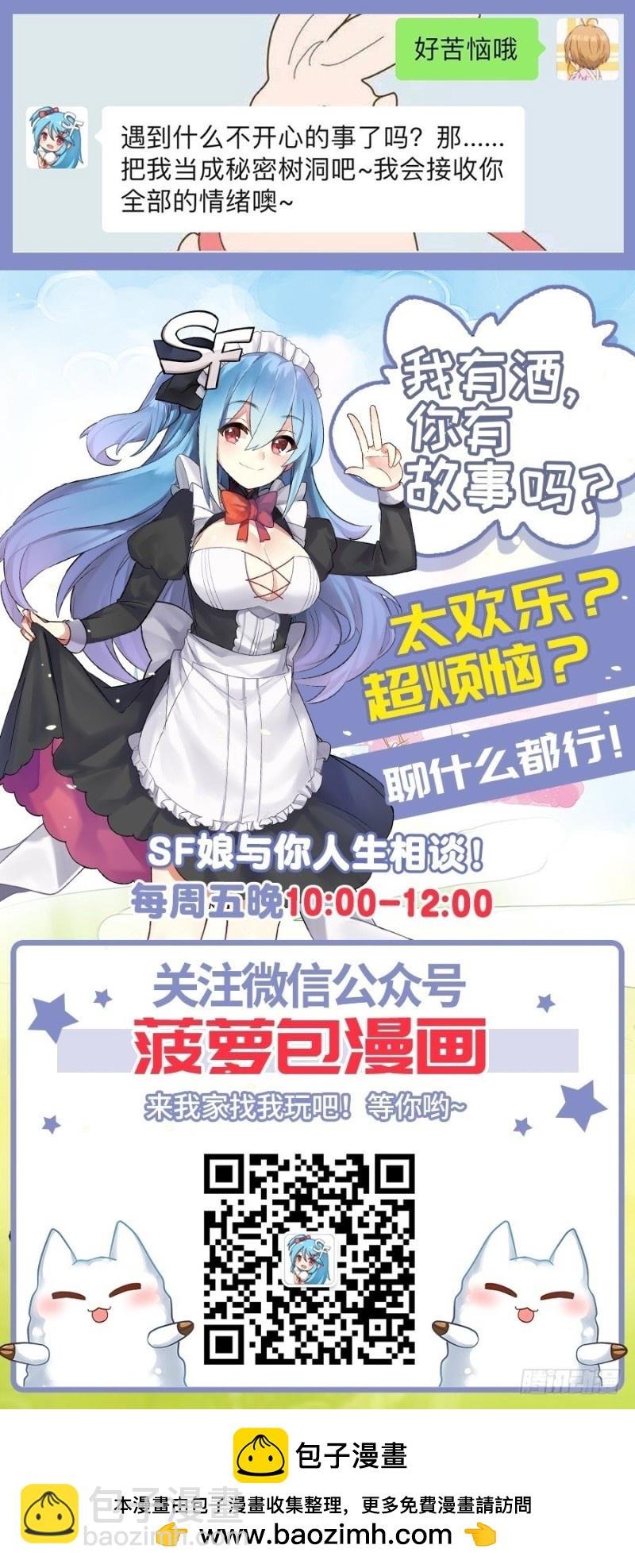 第一百零二话