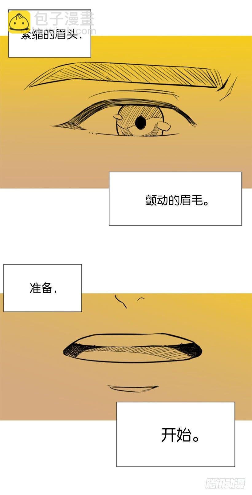 疯狗