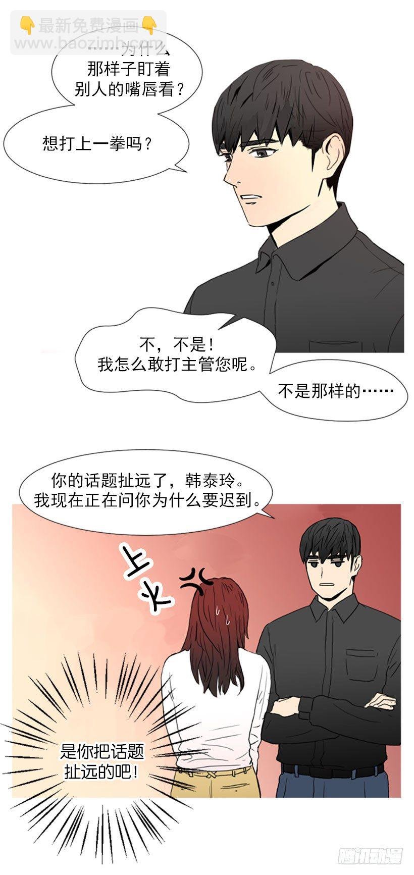 疯狗