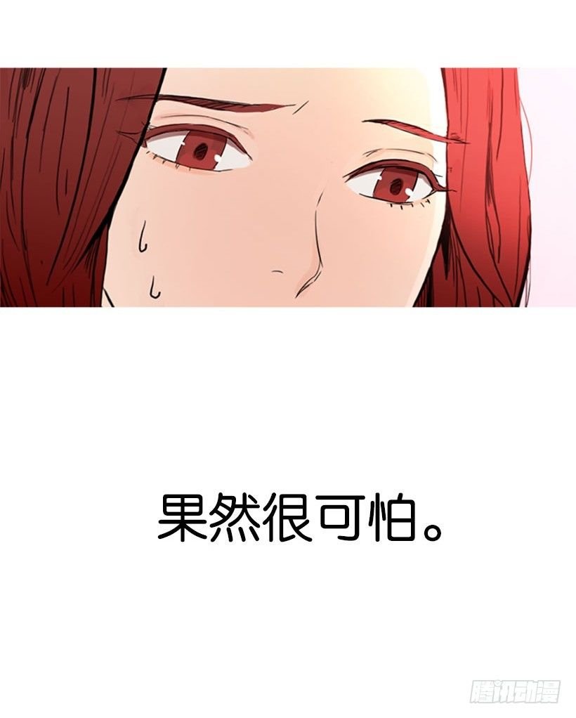 疯狗