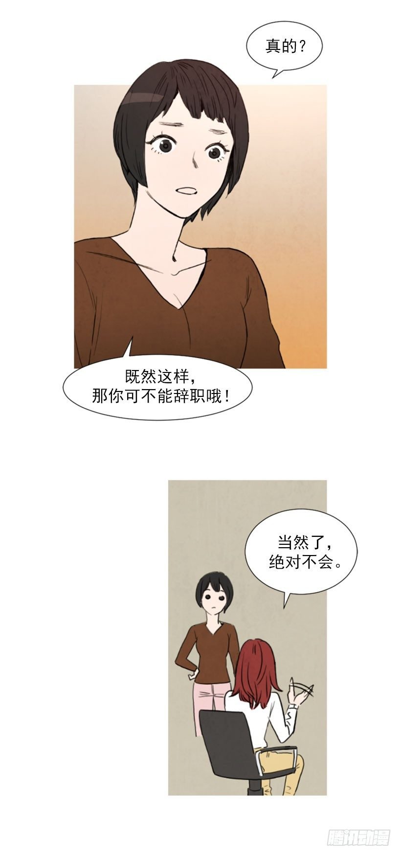 疯狗
