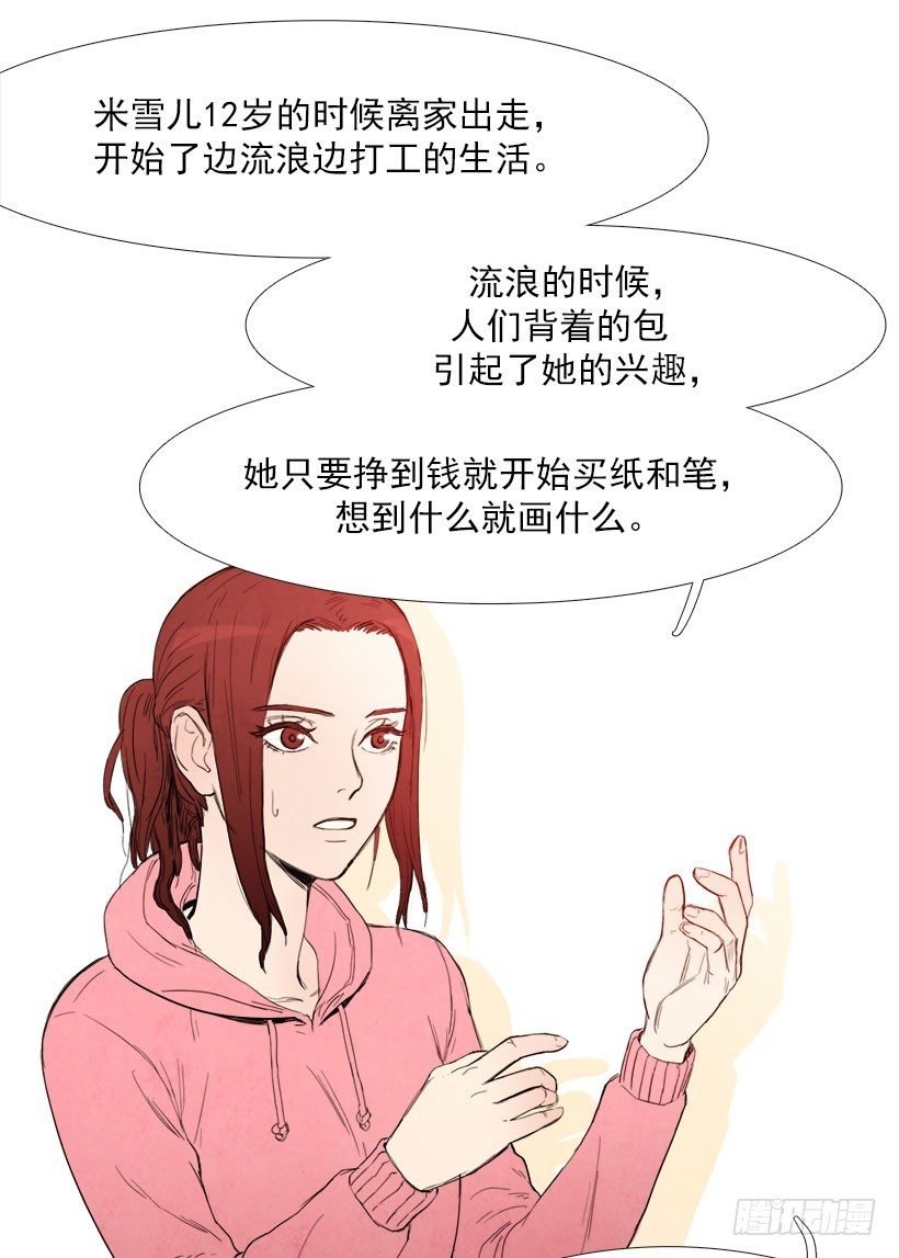 随机应变