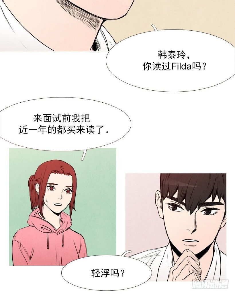 随机应变