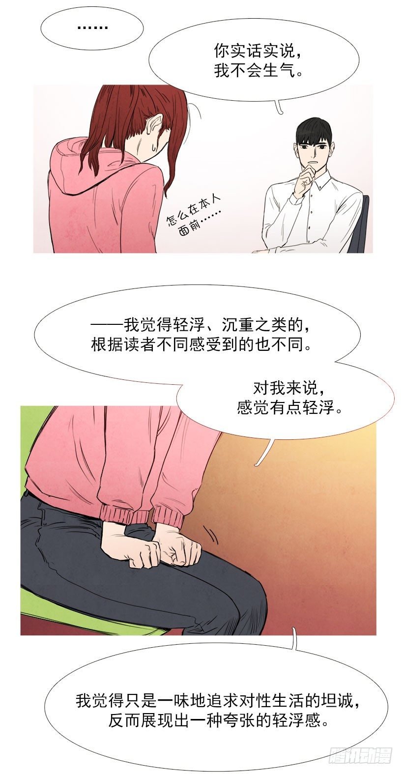 随机应变