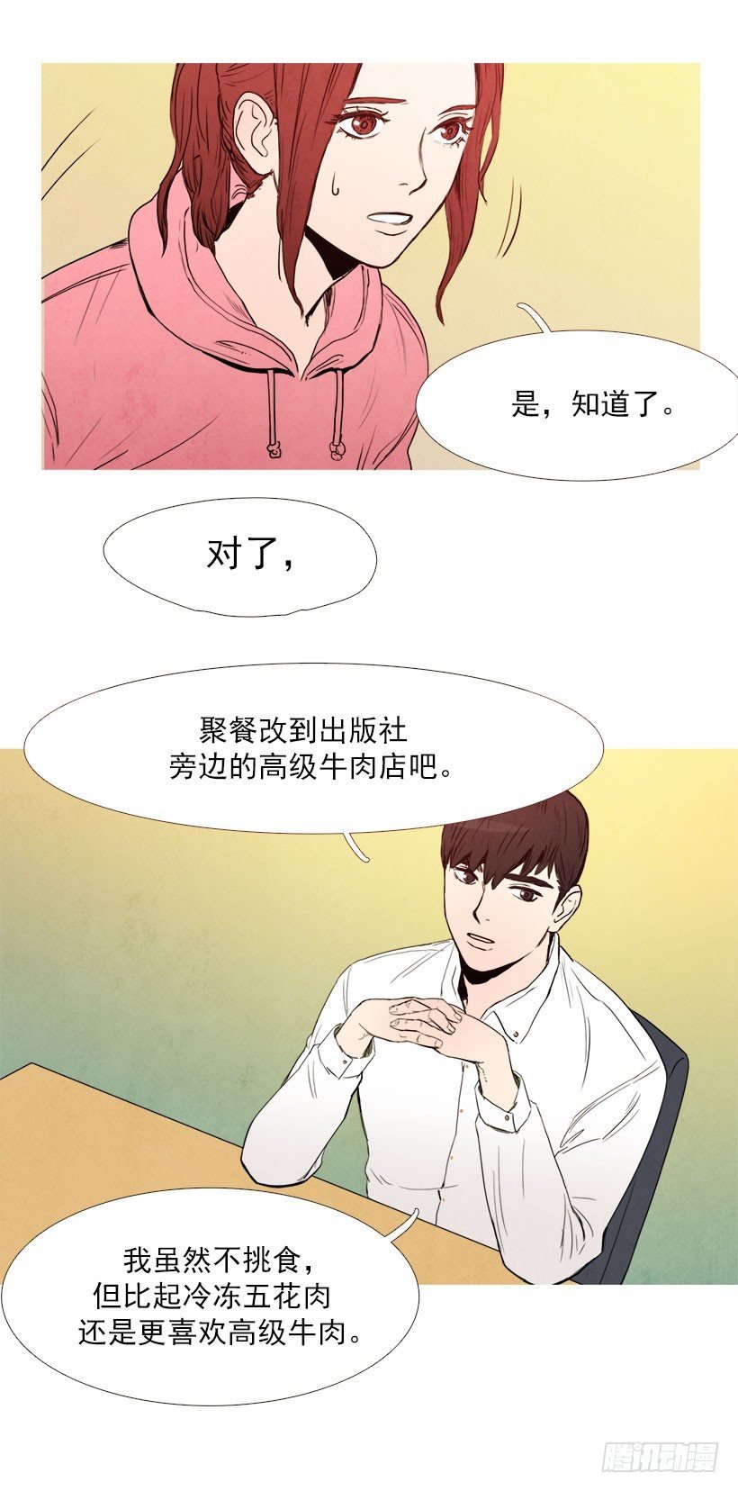 随机应变