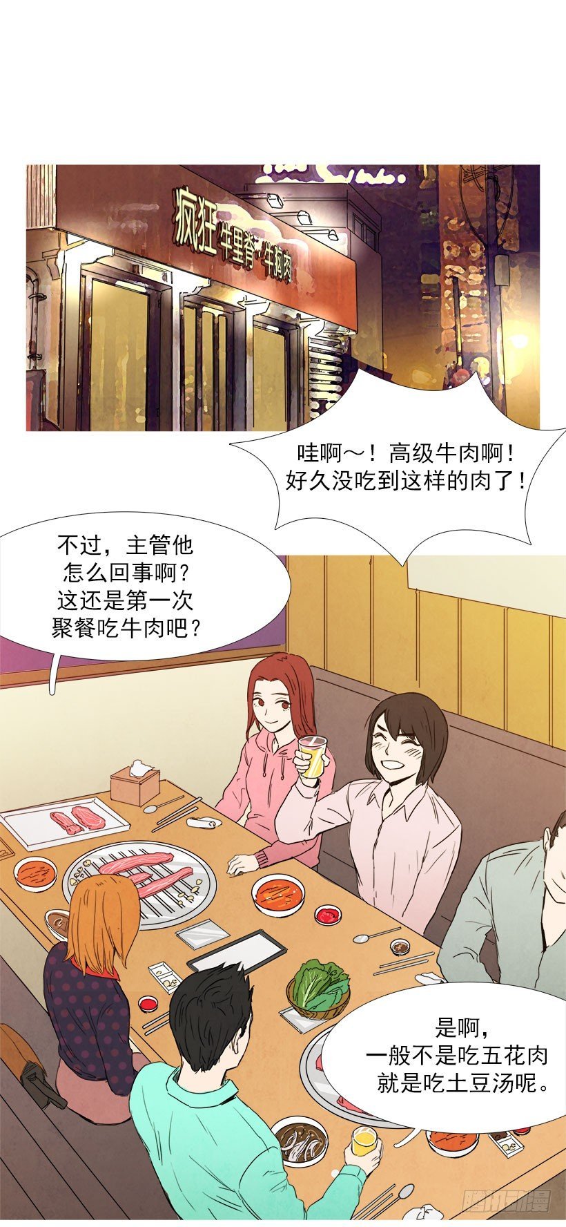 随机应变