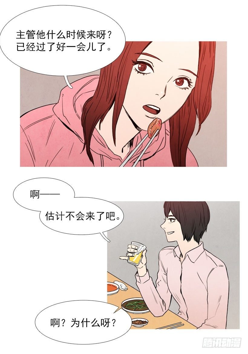 随机应变
