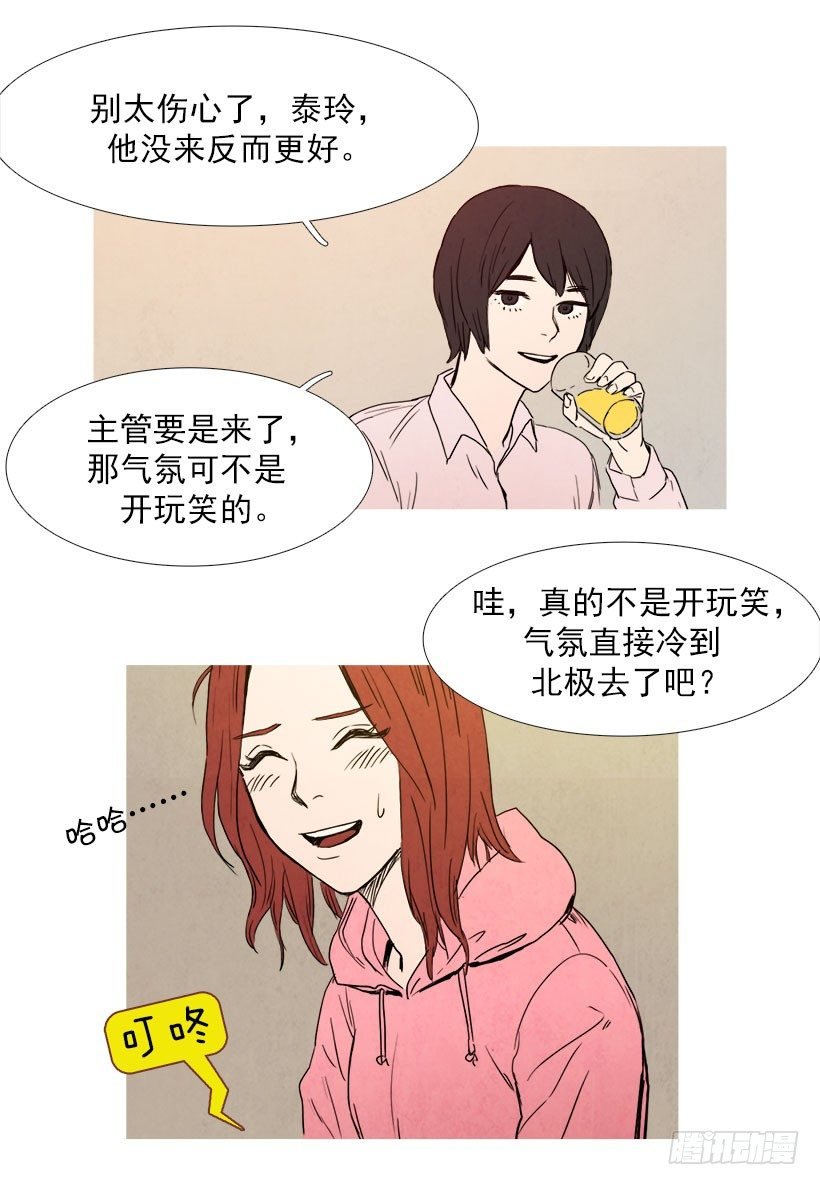随机应变