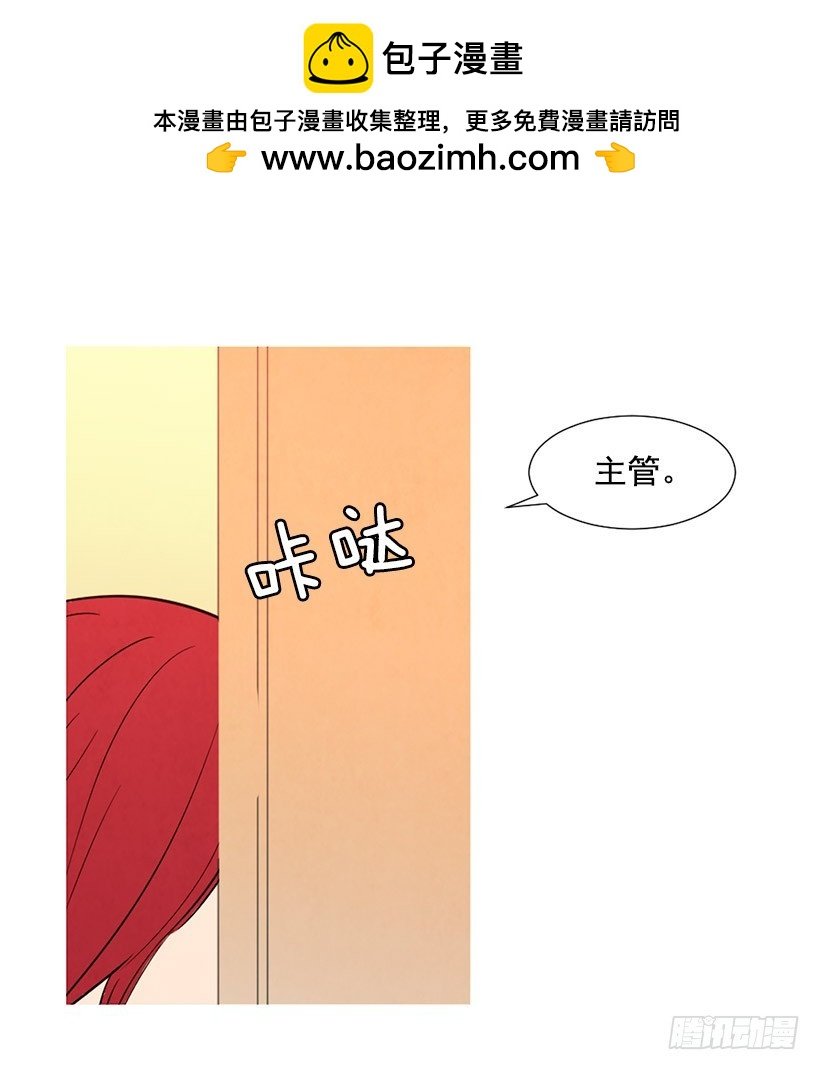 情敌
