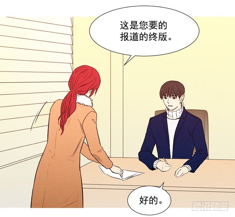 情敌