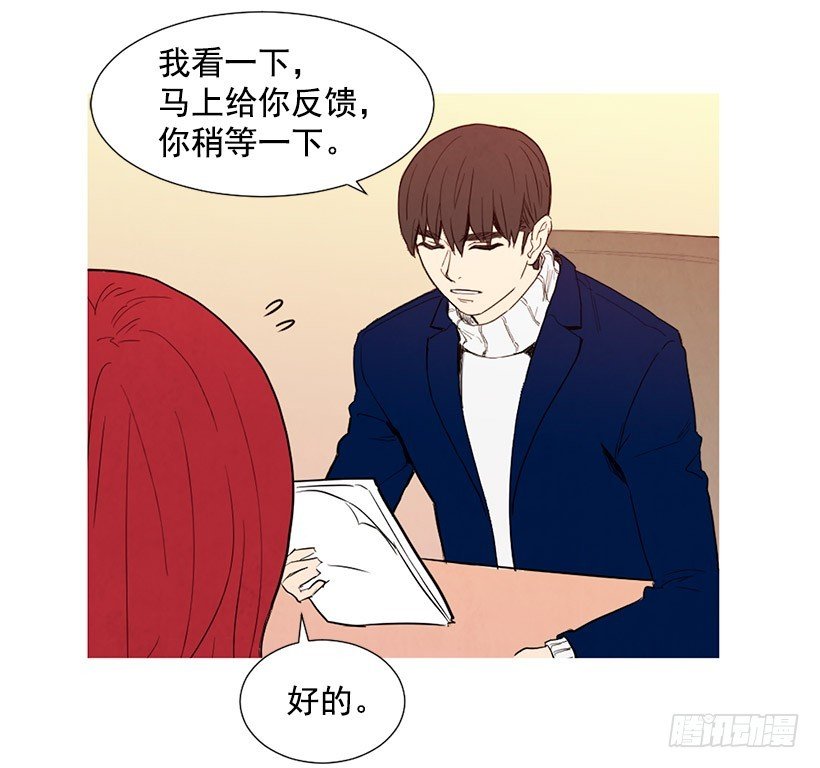 情敌