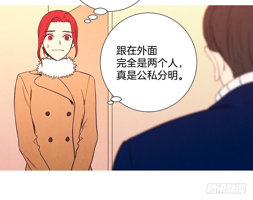 情敌
