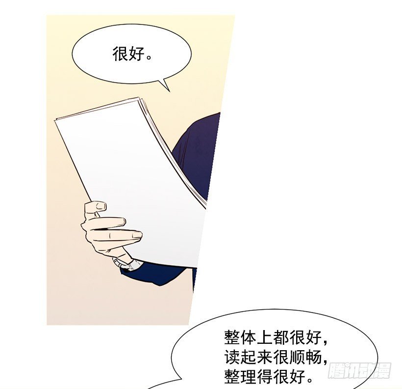 情敌