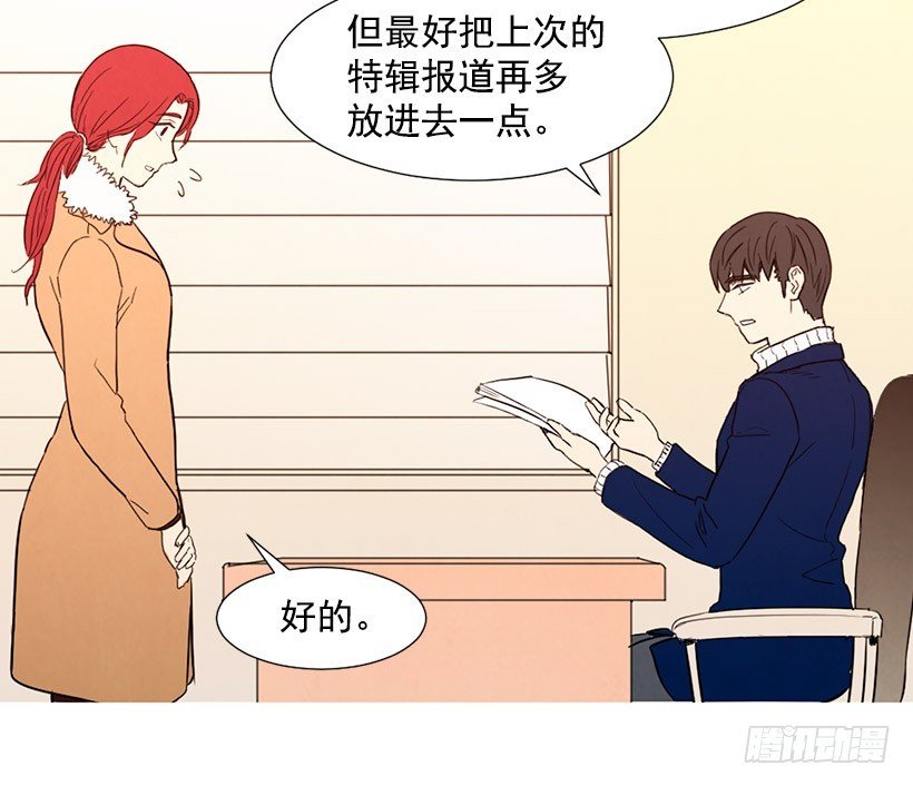 情敌