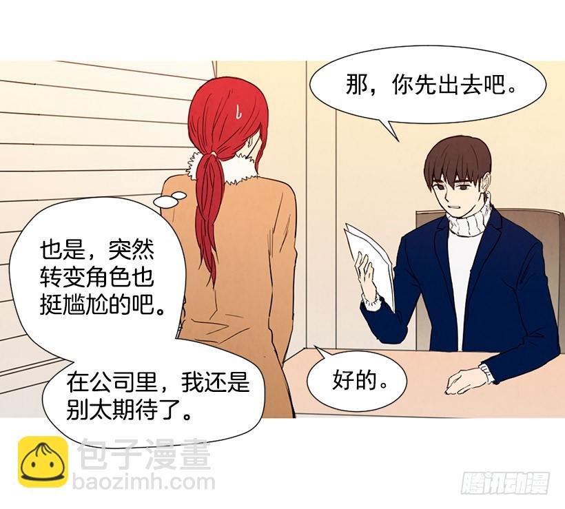 情敌