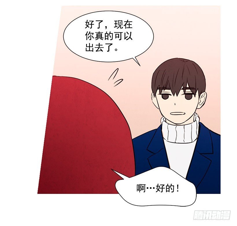 情敌