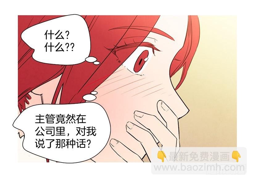 情敌