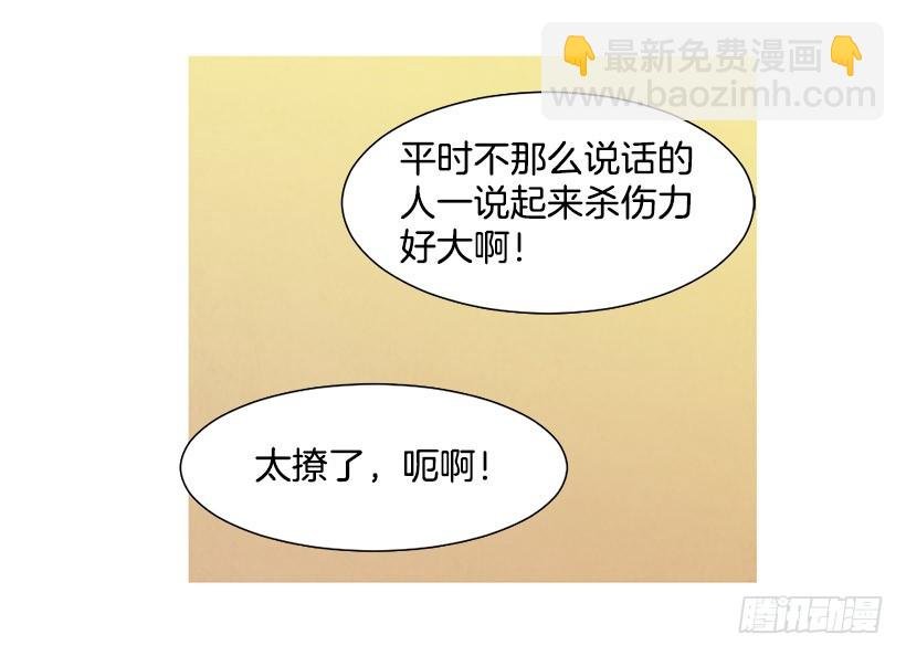 情敌